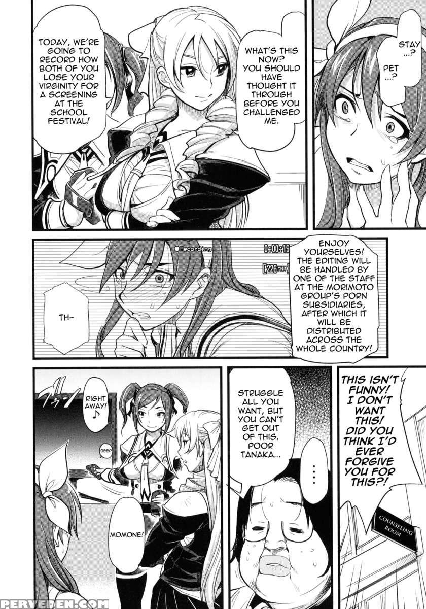 Damaged Fes Chapter 1000 Page 5